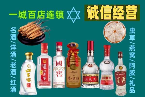 南召县回收五粮液酒瓶