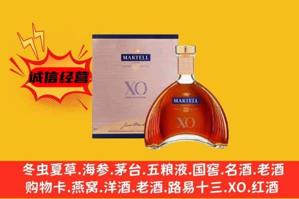 南召县上门回收马爹利价格