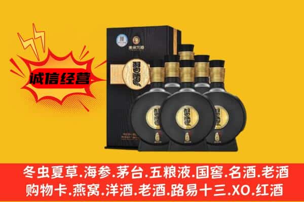 南召县上门回收习酒价格