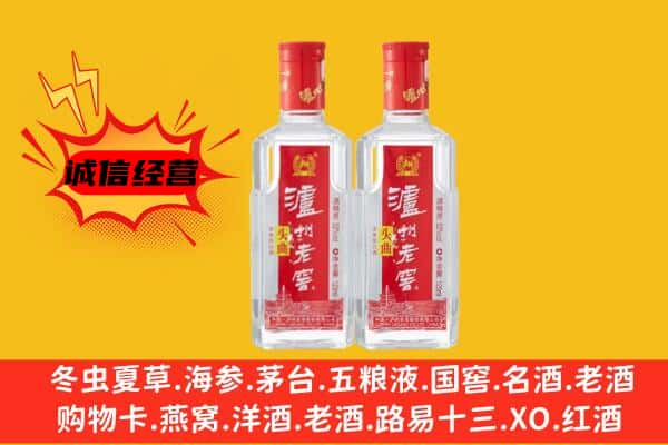 南召县上门回收泸州老窖价格