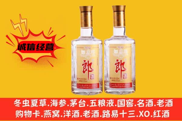 南召县上门回收郎酒价格