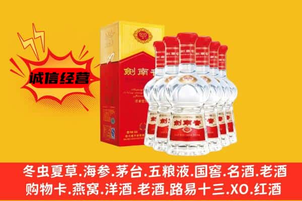 南召县上门回收水晶剑价格