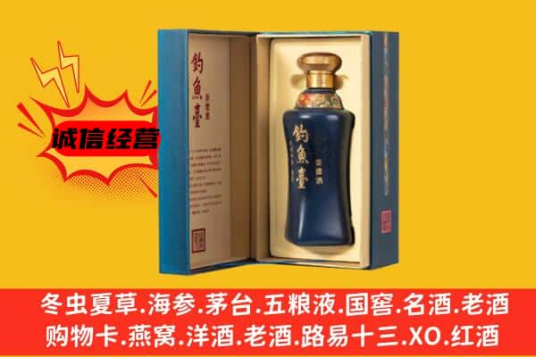 南召县上门回收钓鱼台价格